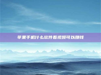 金坛5个最好的找兼职家教渠道，拿到成都兼职家教吧！