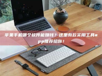 金坛《做试药员的真实经历：那些不为人知的酸甜苦辣与成长蜕变》