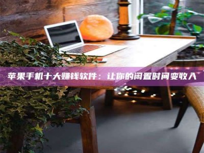 金坛“试药师”之趣，这些药物选择你真懂了吗？趣谈生活小贴士！