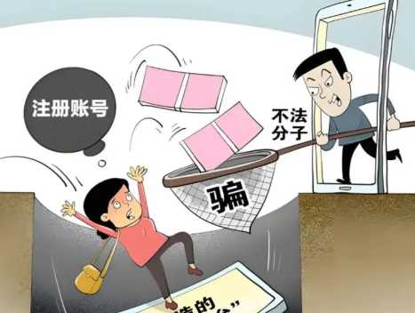 金坛网上兼职被骗怎么解决 第1张